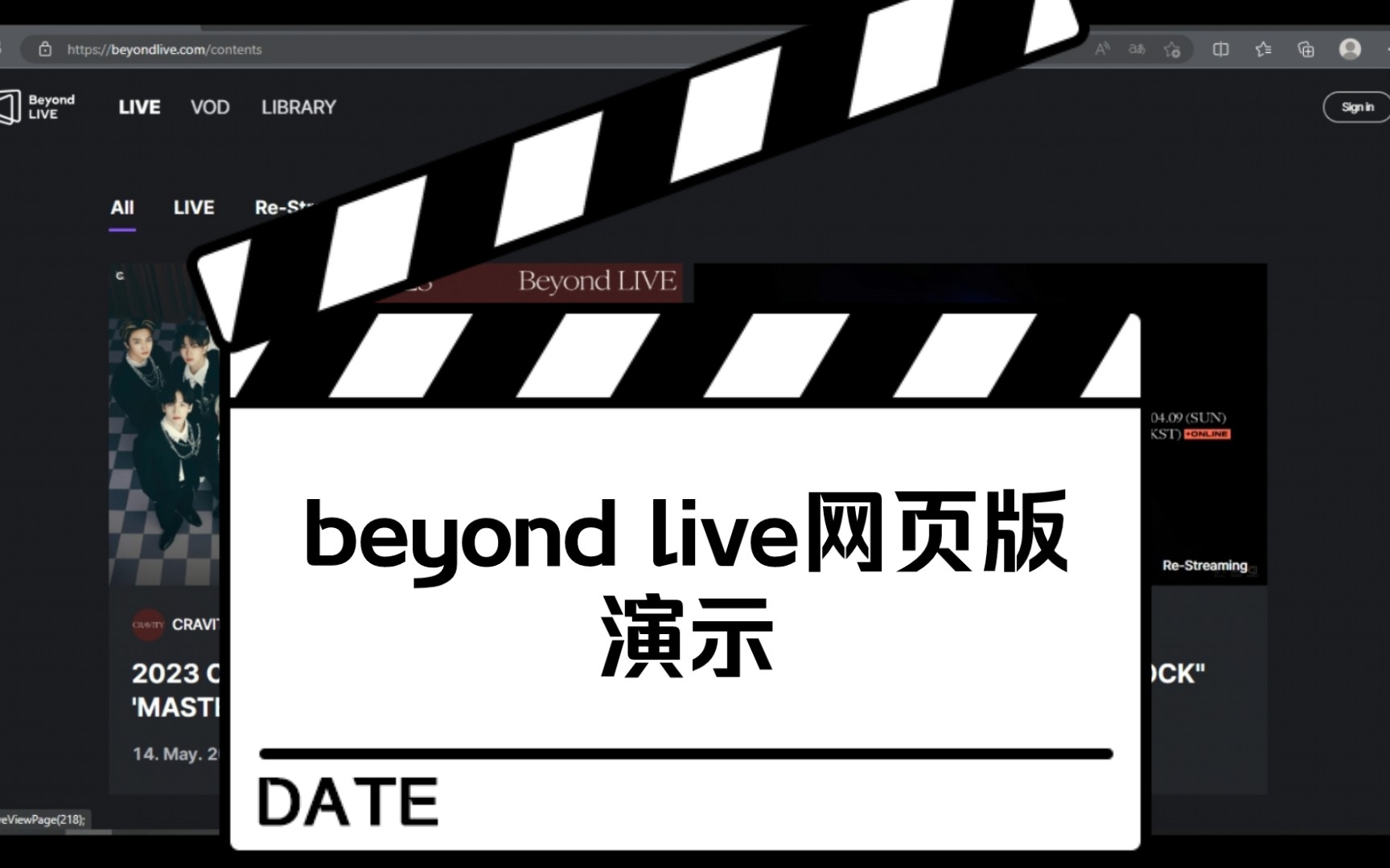 beyond live网页版演示哔哩哔哩bilibili