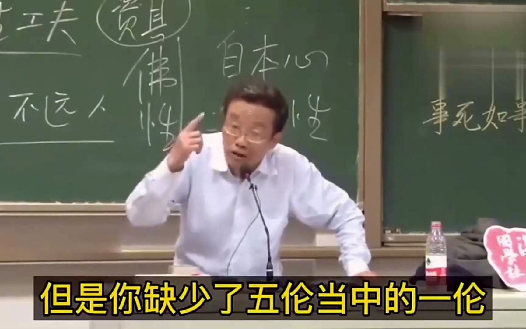 王德峰教授有多博学:大谈哲学太透彻,隔空战社会学教授可真精彩哔哩哔哩bilibili