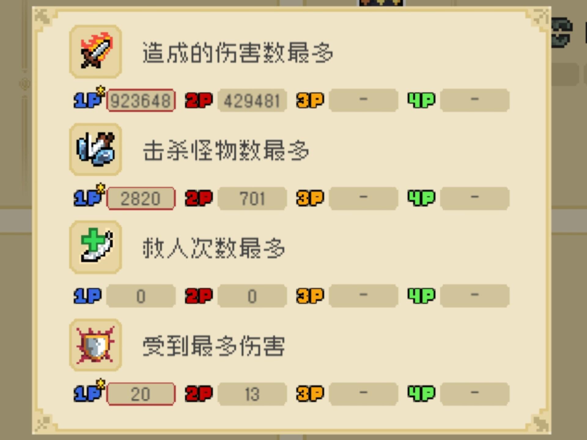 元气骑士浪潮最强打法_元气骑士有机巨浪（元气骑士 浪潮法杖 合成）