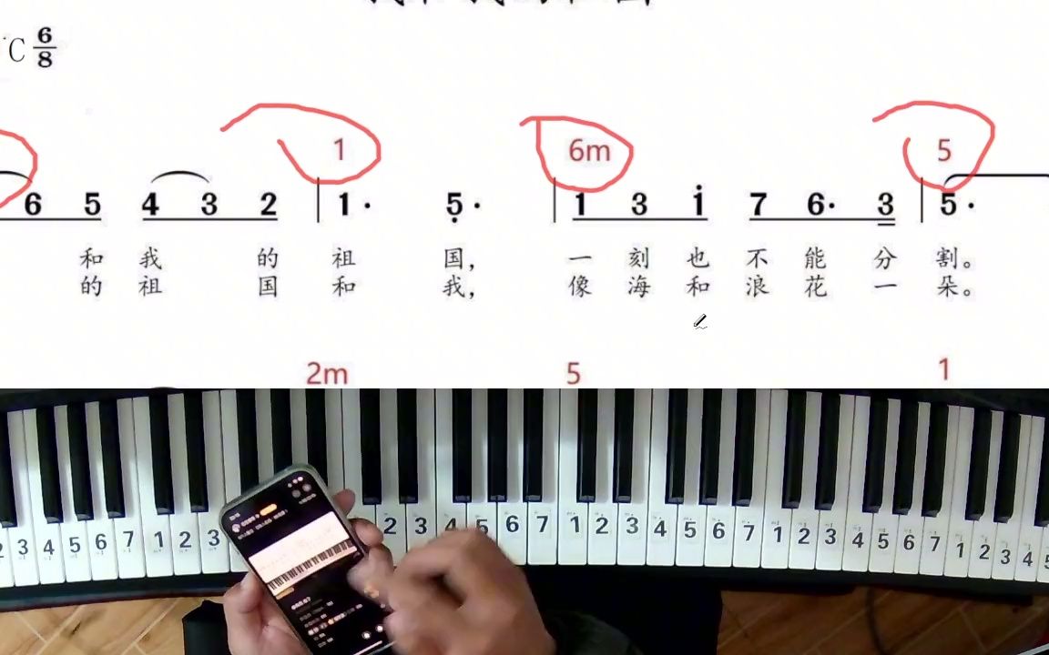 [图]0基础钢琴即兴伴奏必备的9大和弦与万能伴奏公式