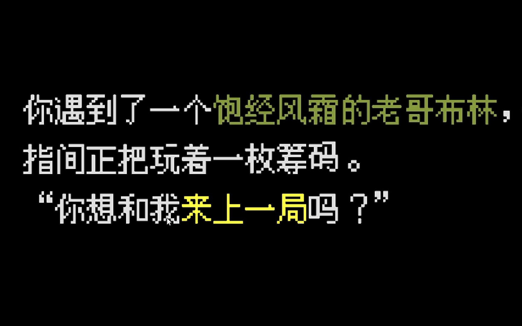 弹珠还可以这样玩?一款超上头的小游戏《哥布林弹球》!哔哩哔哩bilibili