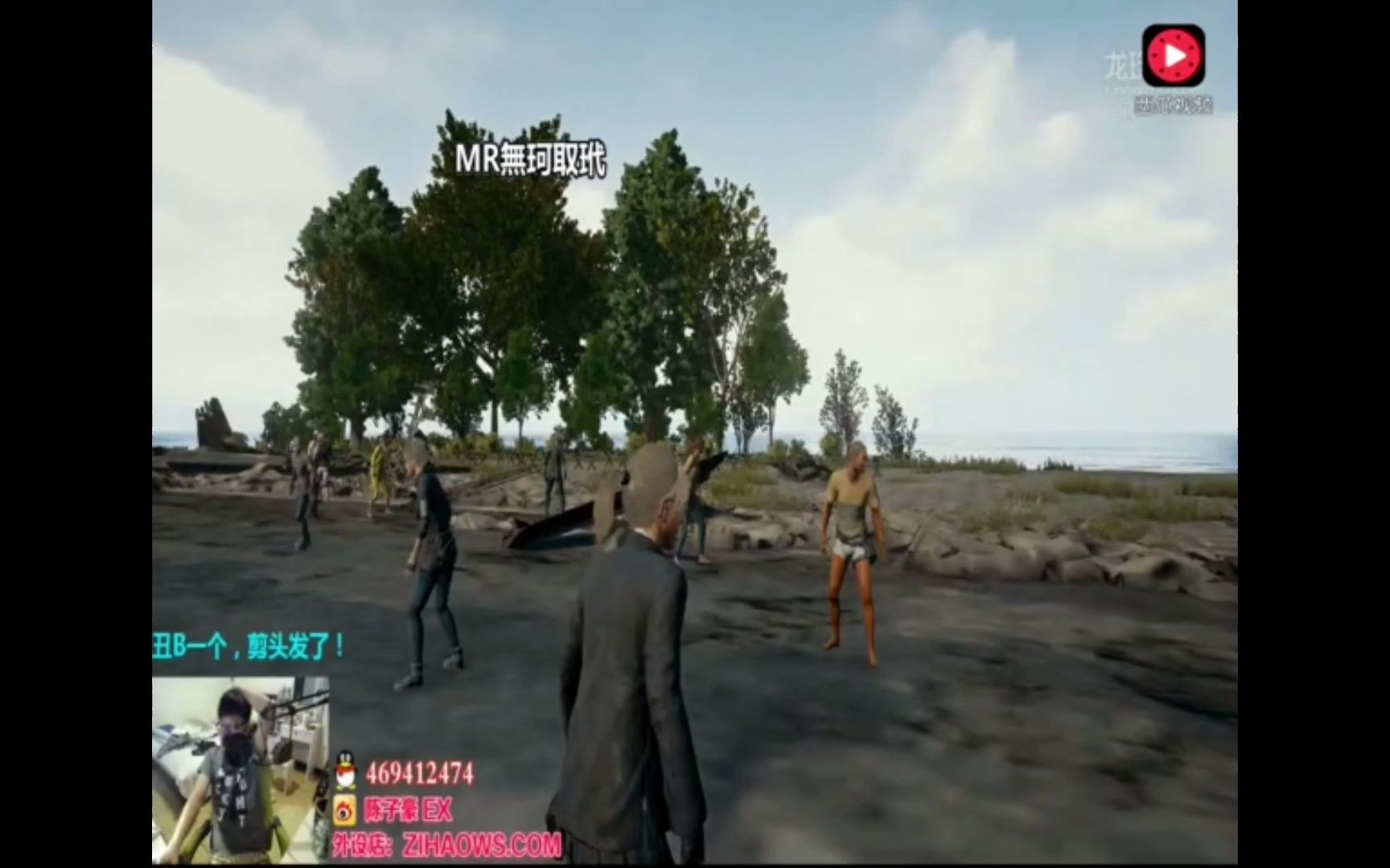 陈子豪2017年9月30日直播录屏!(PUBG)网络游戏热门视频