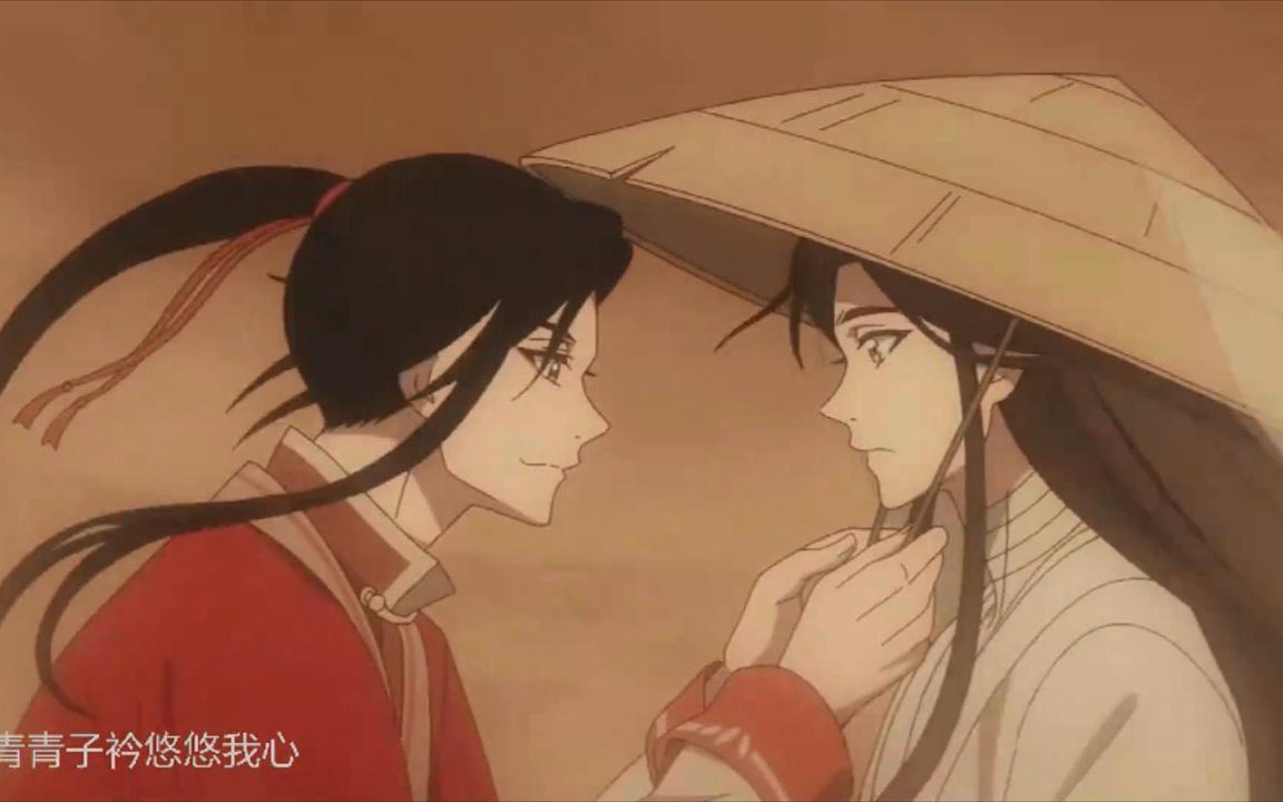 【天官赐福】"我若喜欢你,你便是乞丐我也喜欢"花城主切大号公主抱
