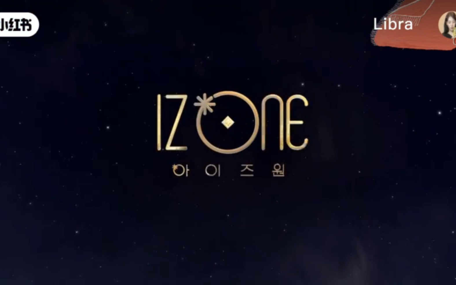 izone幻想童话 崩坏版哔哩哔哩bilibili