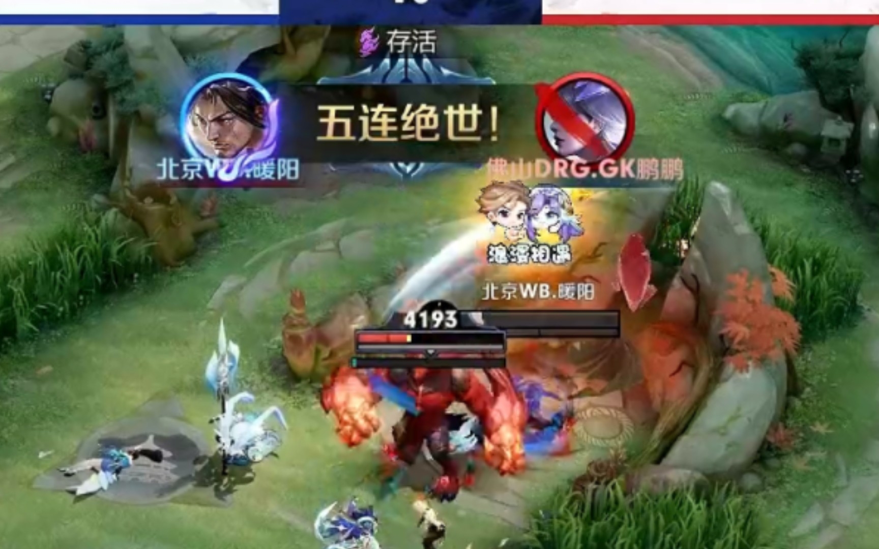 暖阳一打五，五杀_王者荣耀