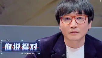 【大张伟】音乐知识没得说