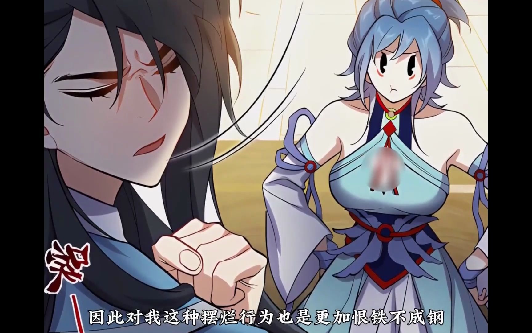 一口气看完长篇修仙漫画