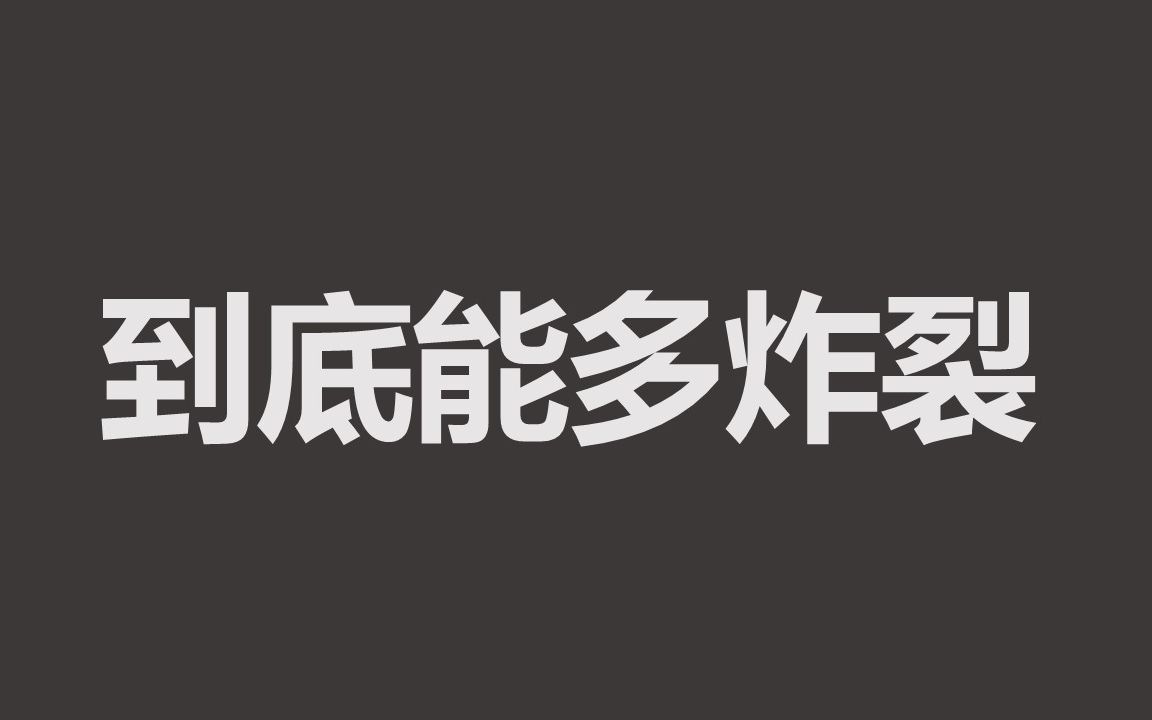 [图]【硬核说唱】凛冬将至三版rap合一/一个beat，十多个rapper的演绎一个比一个炸（剪辑版本）