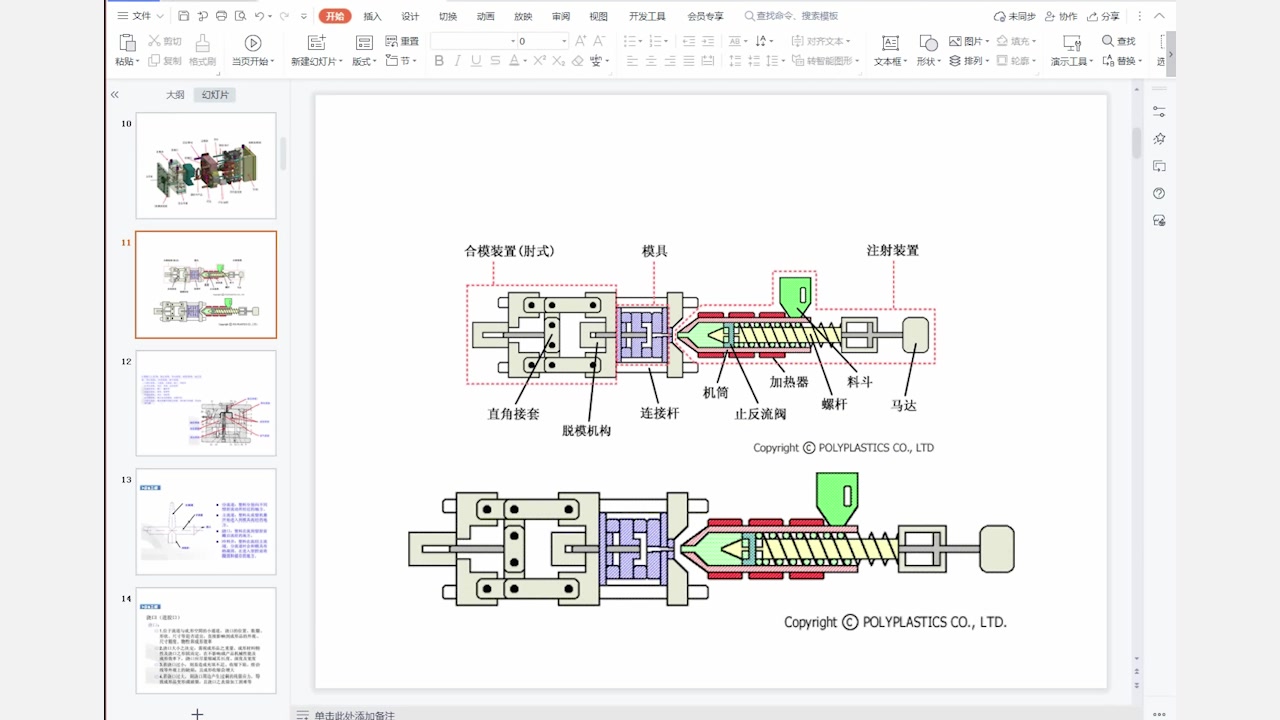 大众汽车中控分型及模具结构设计哔哩哔哩bilibili