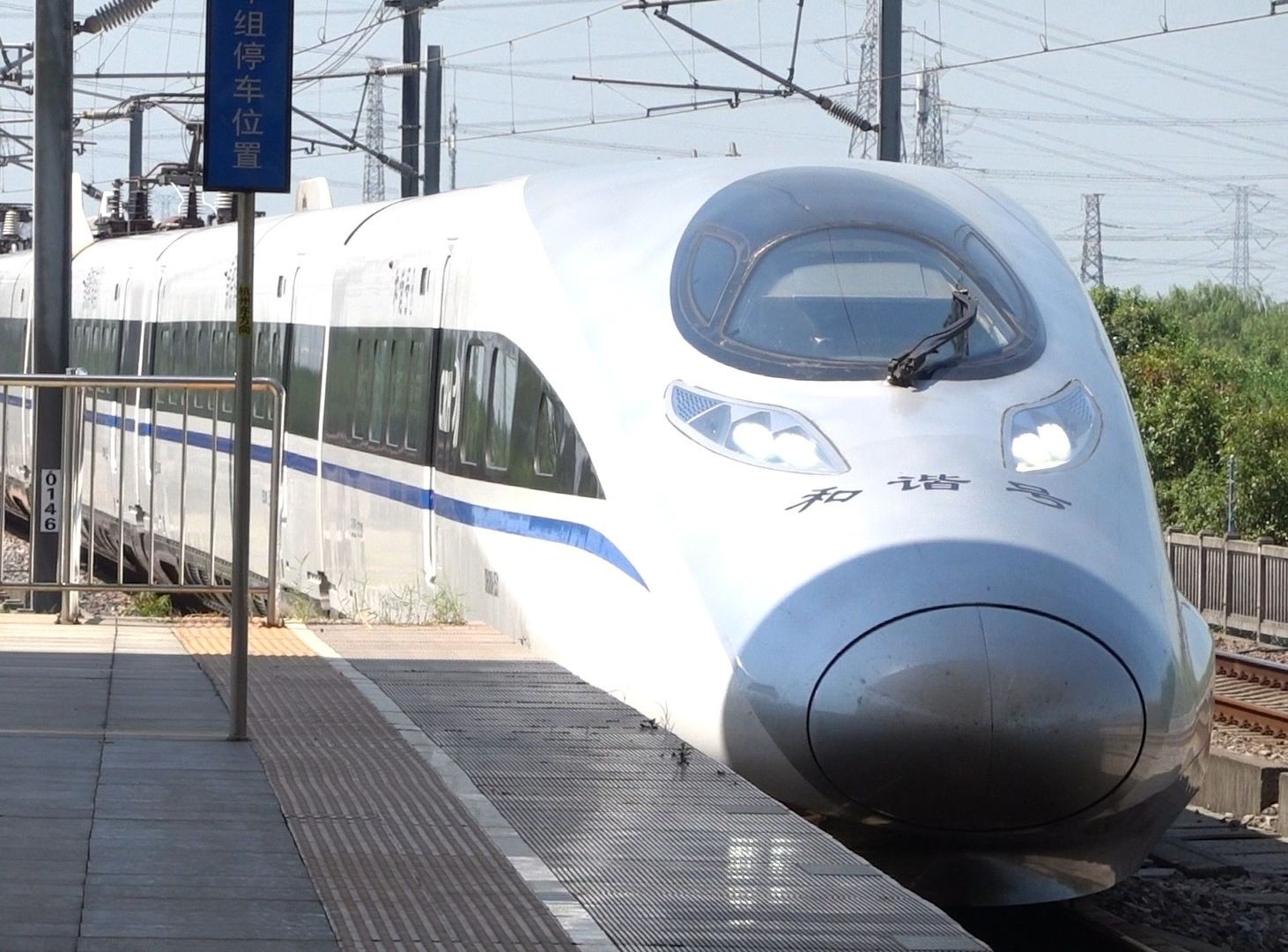 2021年9月22日,g1382次(南昌站-上海虹桥站)本务中国铁路南昌局集团