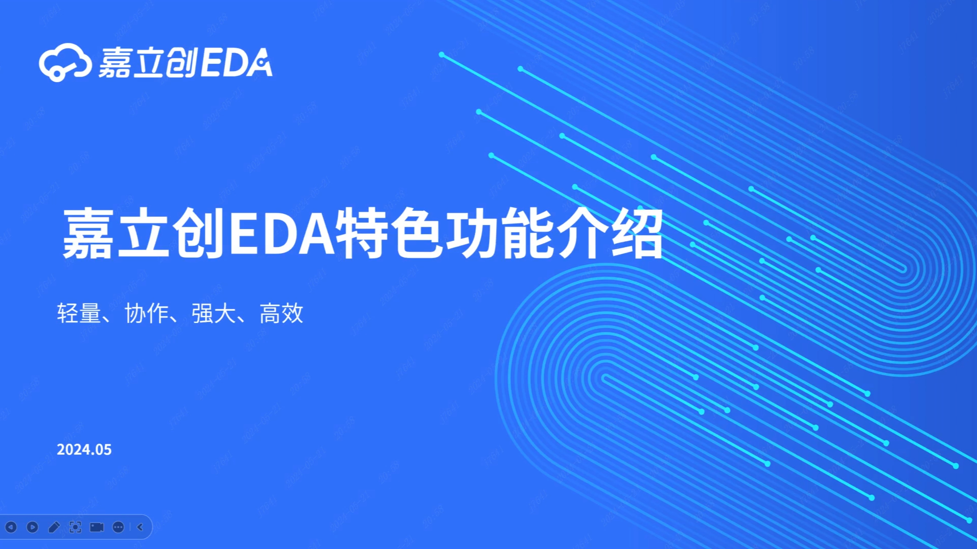 嘉立创EDA特色功能介绍2024哔哩哔哩bilibili