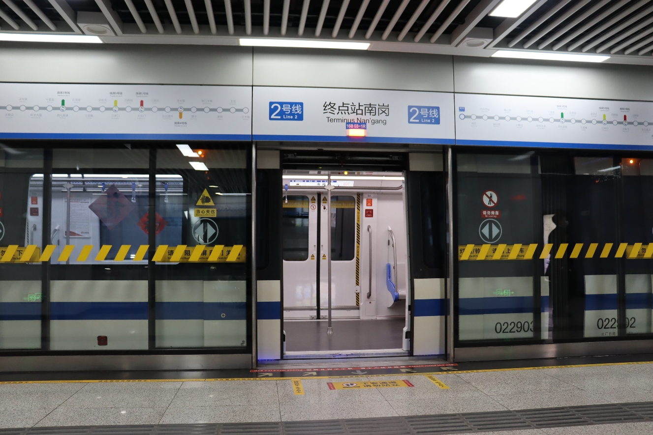 合肥地铁2号线 南岗一三十铺 段广播