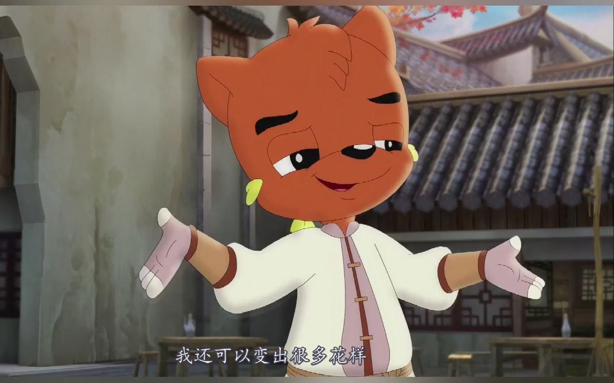 【虹猫蓝兔】那些年少侠被毁过的形象_哔哩哔哩 (゜-゜)つロ 干杯~-bi