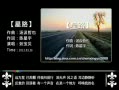 《星路》哔哩哔哩bilibili