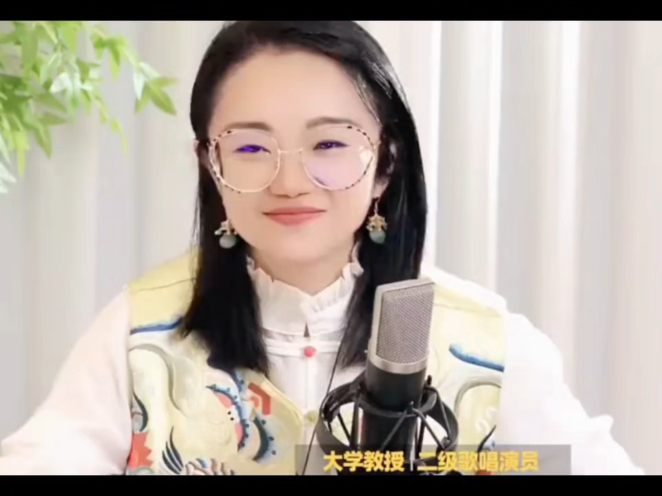大学教授黄晶实力演绎〈红颜知己〉解锁音乐里的细腻情愫