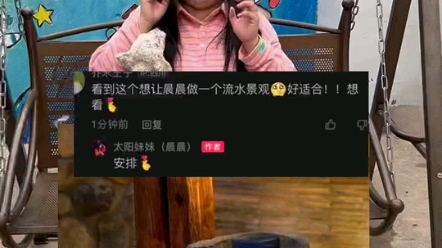 我花了三天的时间,做了一套流水景观!哔哩哔哩bilibili