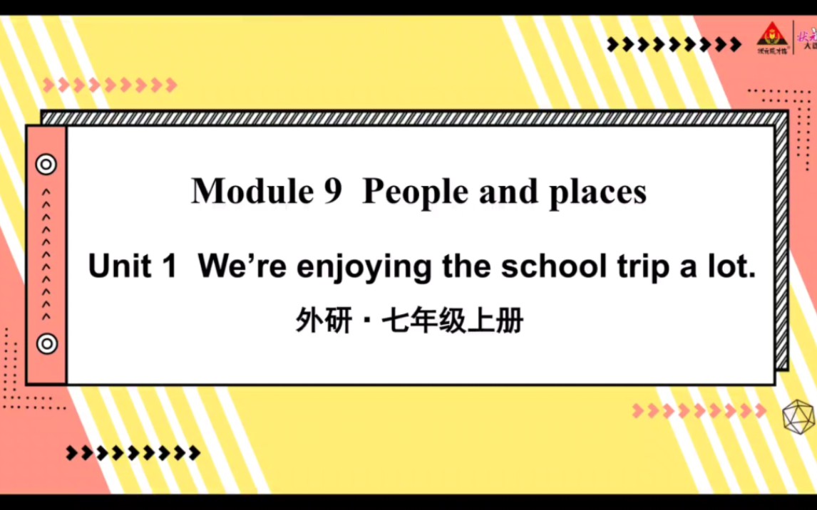 [图]Module 9 people and places Unit 1 we're enjoying the school trip a lot.