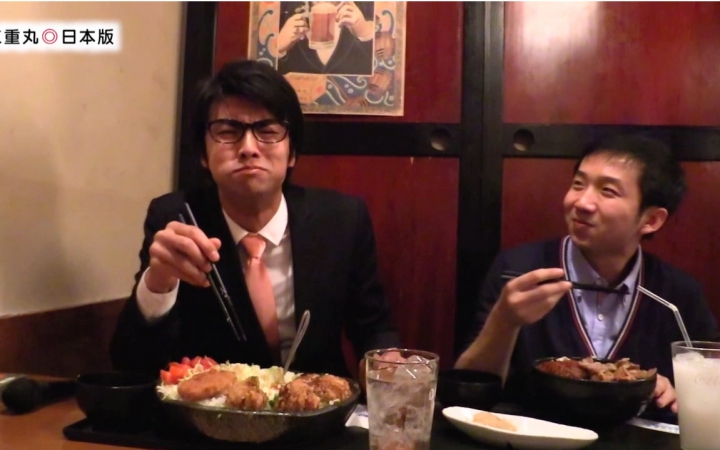 二重丸◎日本版 黒木真二的日本街角游 yaruki茶屋 吃货挑战_哔哩哔哩