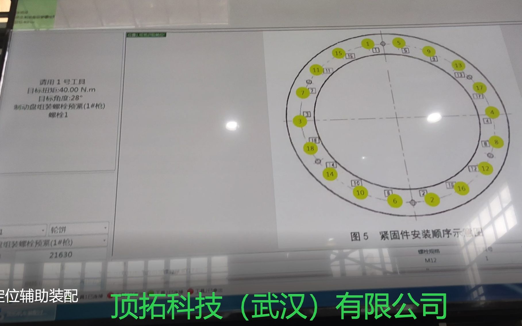 火车轮子的刹车皮是怎么装配的,是不是坐高铁能放心了(视觉定位+装配拧紧)哔哩哔哩bilibili