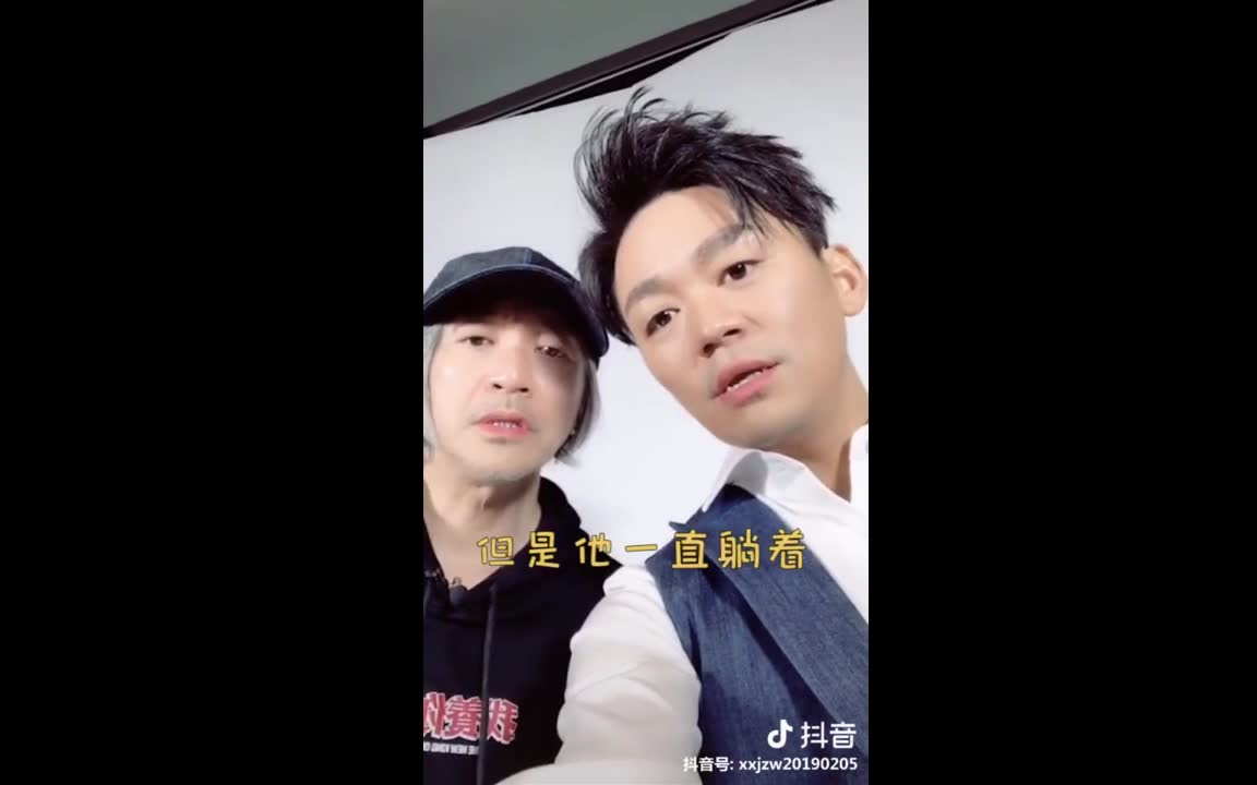 星爷拍抖音面无表情哔哩哔哩bilibili