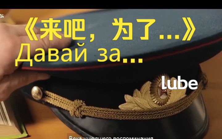 [图]【lube】来吧，为了...