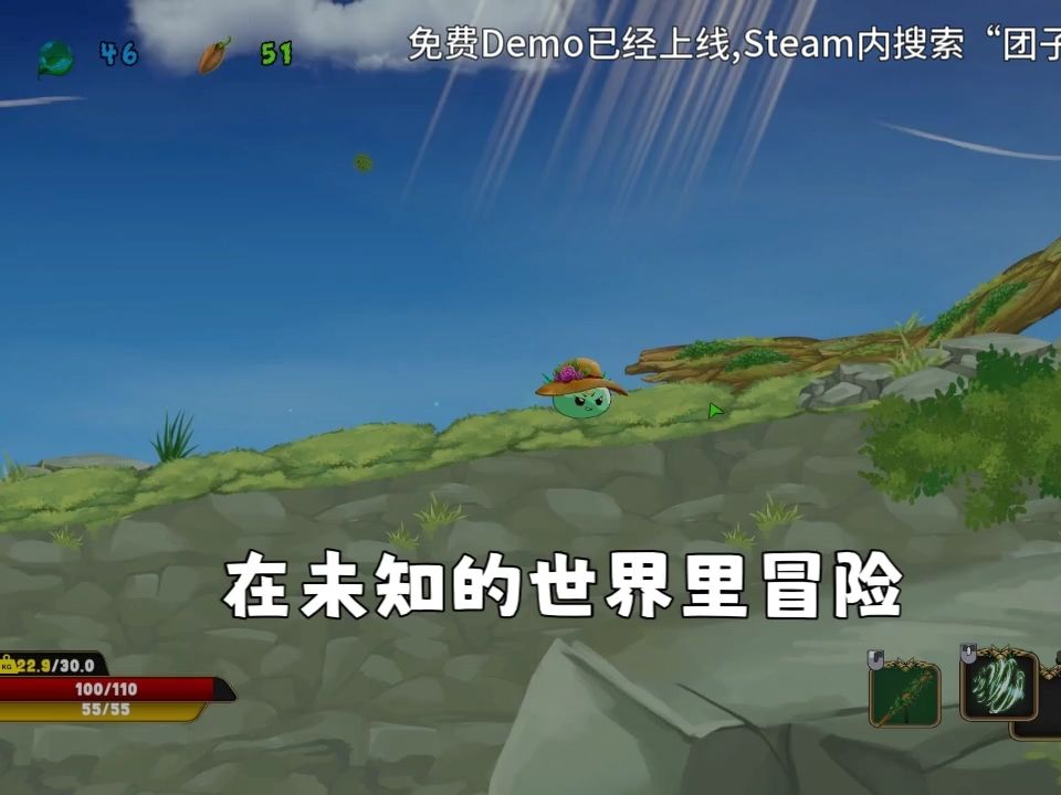 [图]欢迎试玩我的独立游戏“团子团”,Demo已经上线Steam