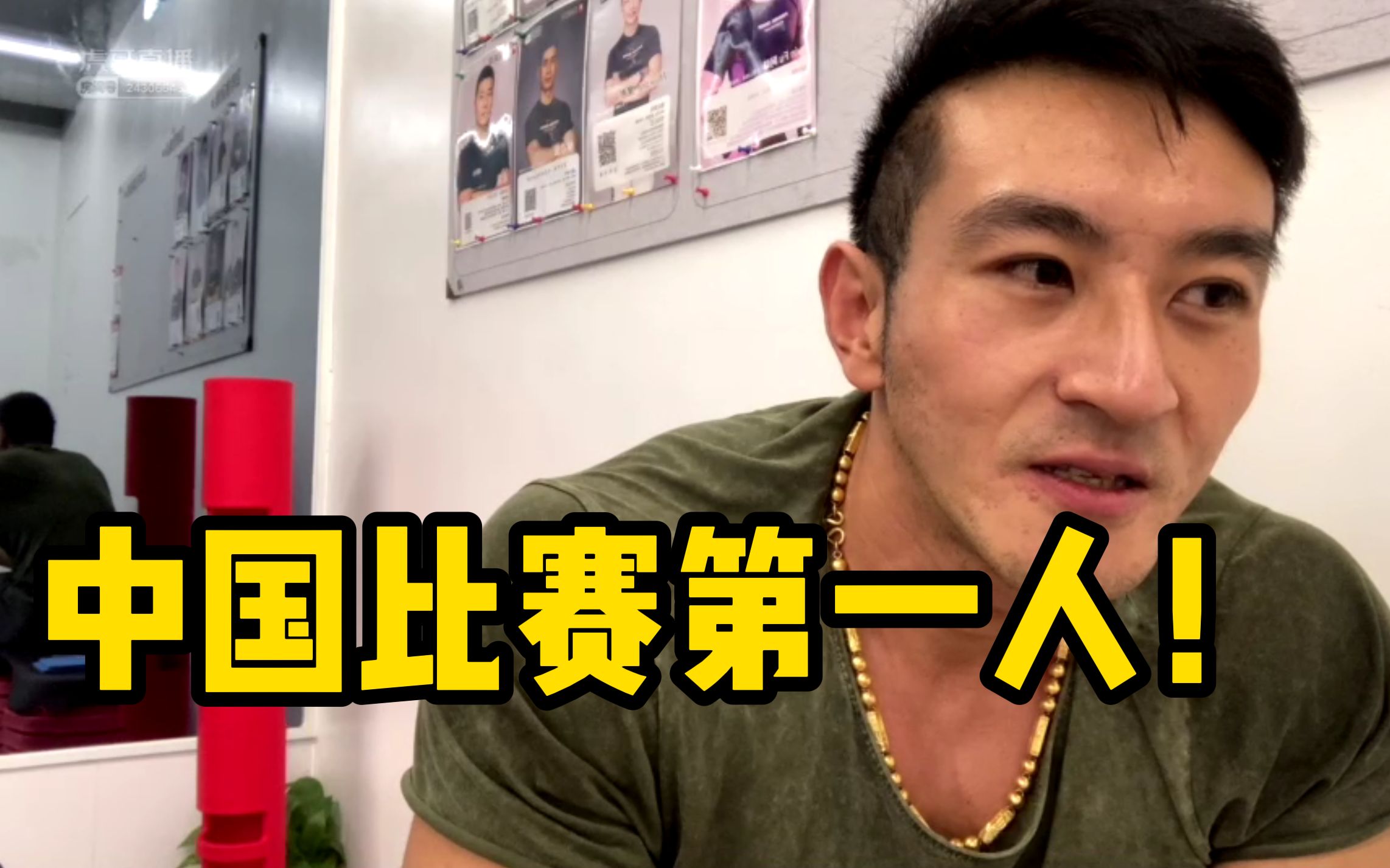 李金英想比一场比基尼,还扬言自己是中国比赛第一人!