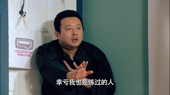 ＂福小姐,冷静!＂,“我姓胡”,“好的,福小姐!”,“还是叫我一菲吧”,“好的,一辉!”哔哩哔哩bilibili