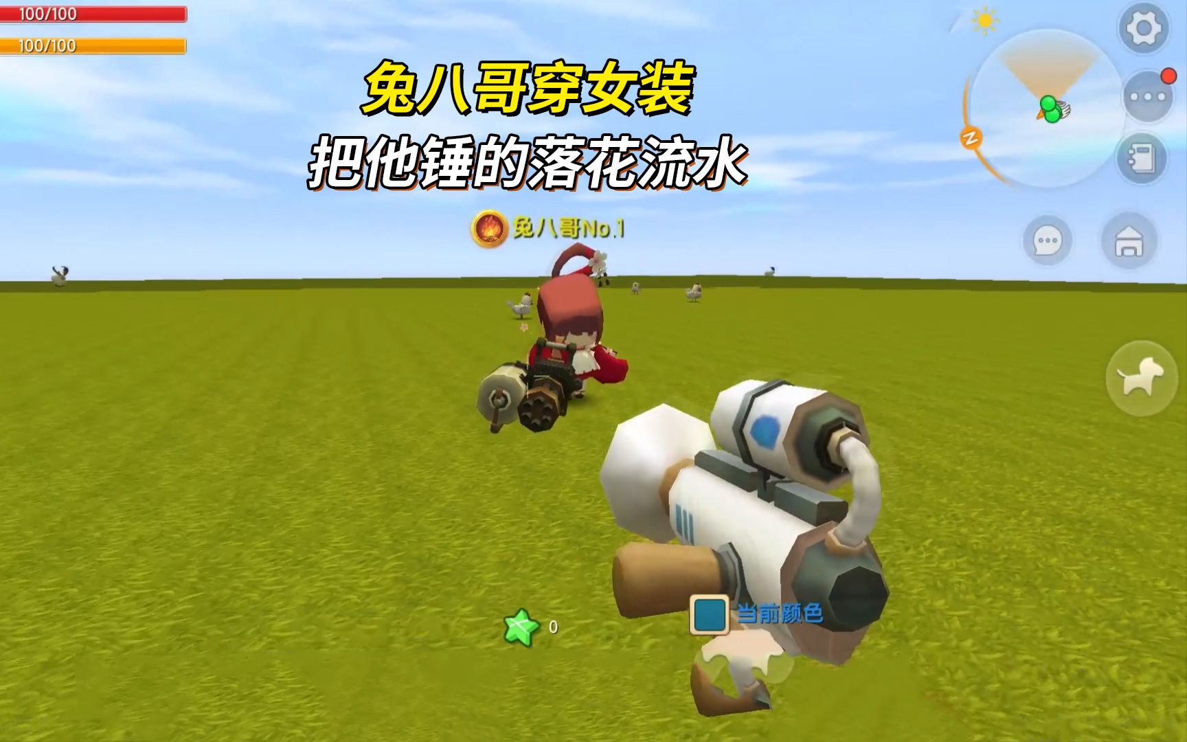 迷你世界:兔八哥穿女装,我抽中神器,把他锤的落花流水