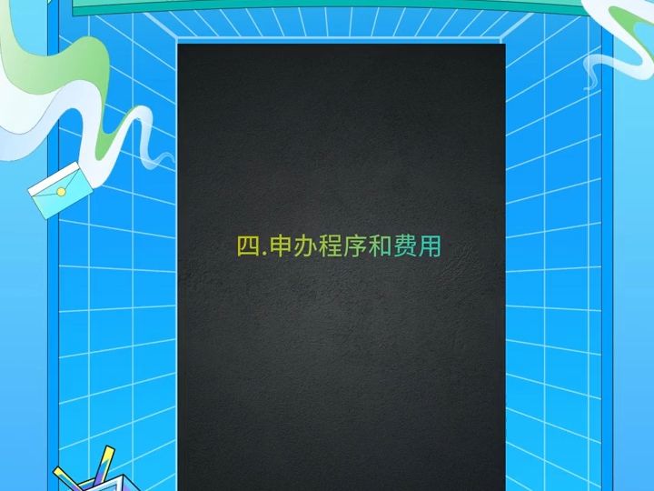 展会参展ATA报关对比普通报关有什么优势?哔哩哔哩bilibili