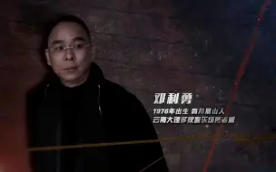 Télécharger la video: 控制200多名妇女卖淫，长相斯文的他竟是黑老大！