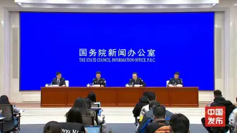 Download Video: 国新办举行便利外籍人员来华5项措施新闻发布会