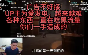 Télécharger la video: 克苟成了预言家？关于近期商单节奏，克苟之前是这么说的【克利咕咕兰/原神】