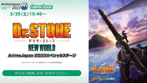 Anime-byme on X:  Kohaku  Dr. Stone: New World Episode 1 #DrSTONE # DrSTONE第3期 #Anime #Animebyme #Animejapan #Anime2023   / X