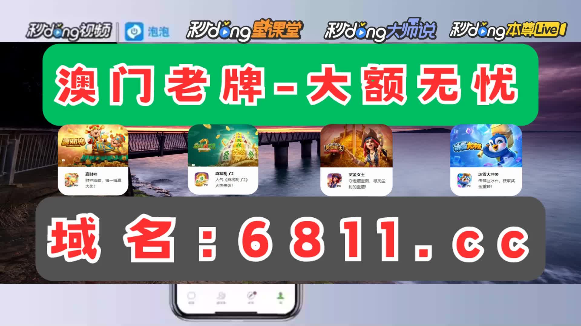 分日常秒速飞艇购彩app平台