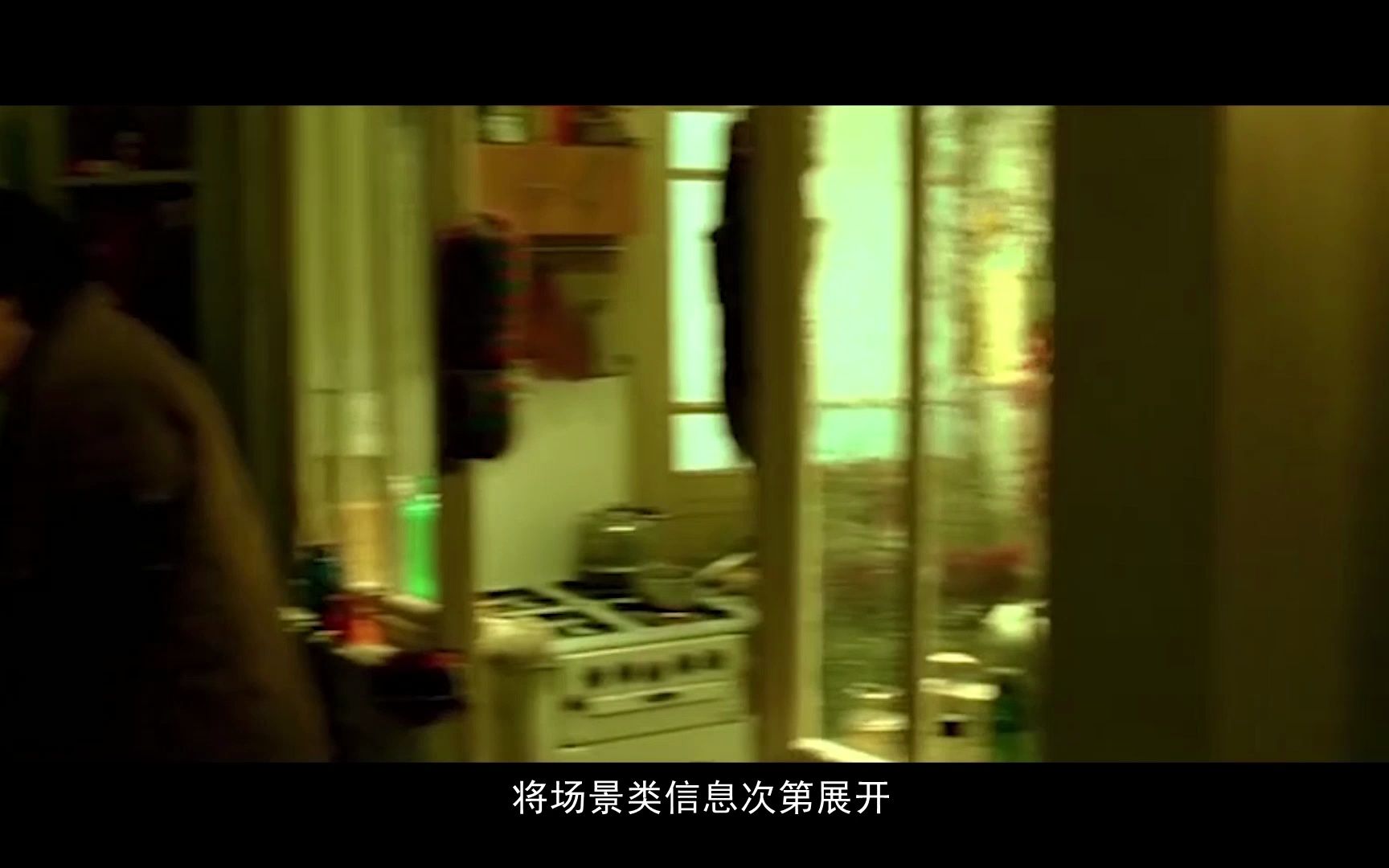 电影的视听语言——摇镜头