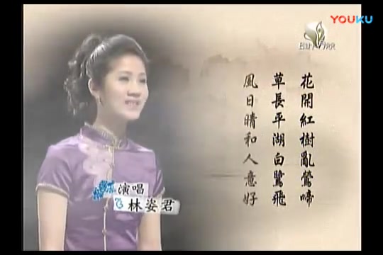 [图]客家电视台节目《日头下月光光》客家唐诗歌曲 〈湖上〉林资君朗诵