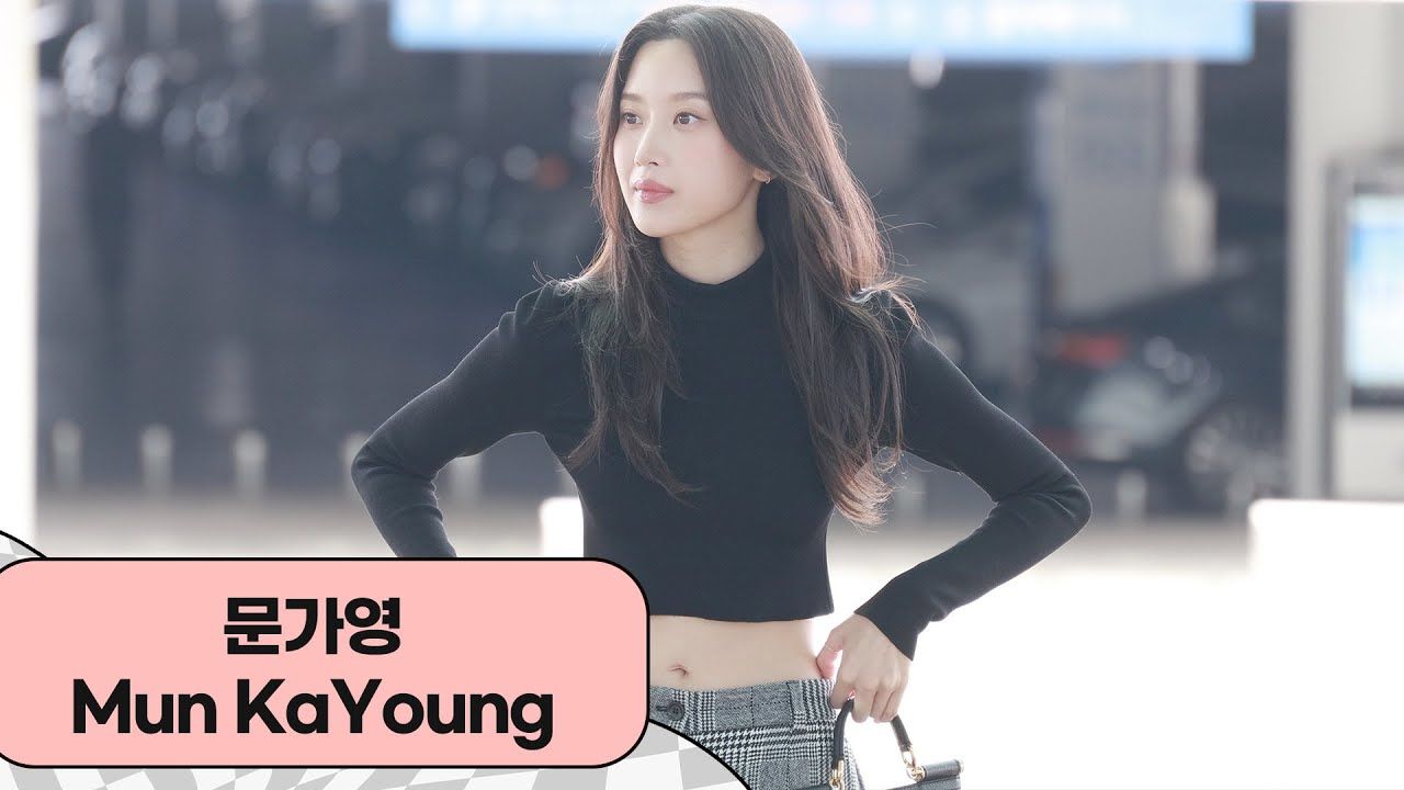 【文佳煐】@240918 仁川机场出境 | 饭拍focus fancam
