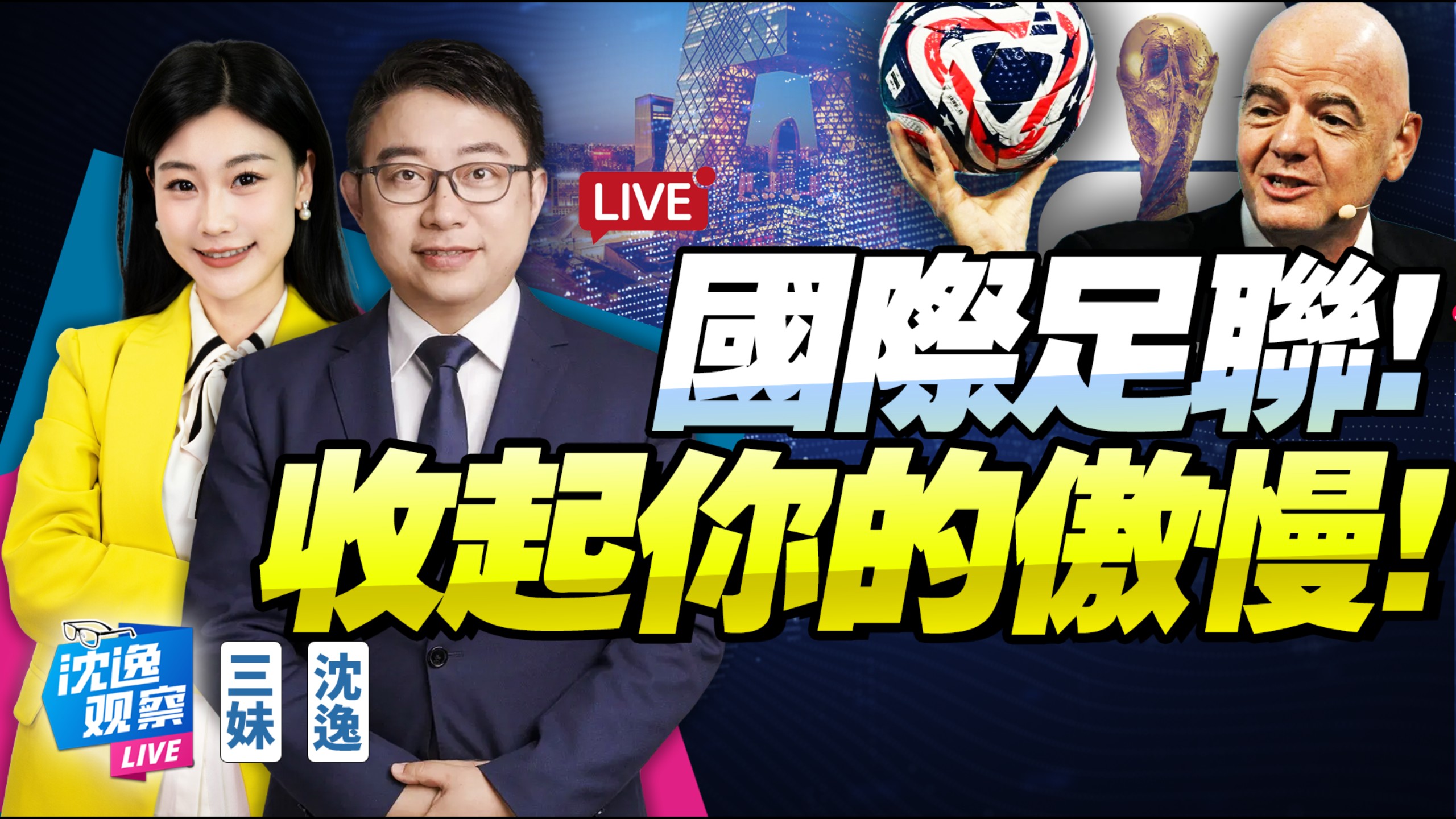 中国人不欠你们！