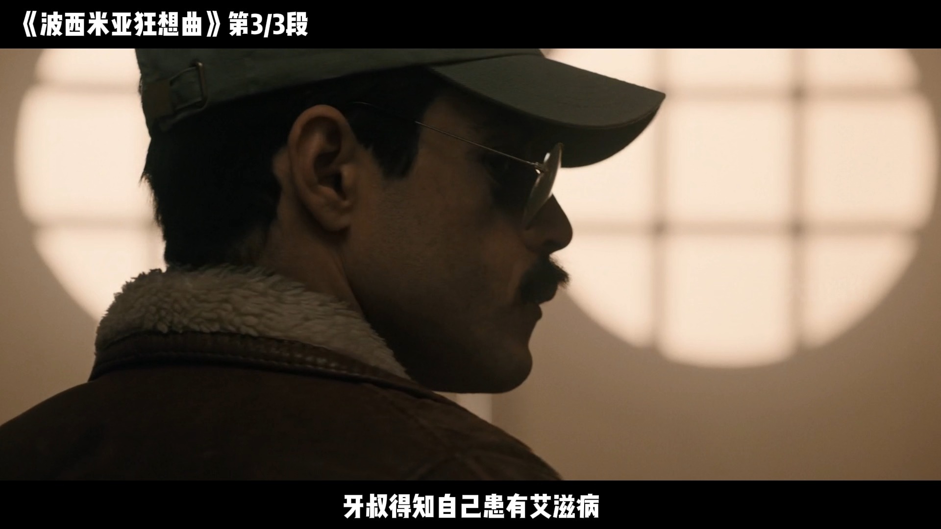 【下】《波西米亚狂想曲》万人现场合唱,传奇乐队——皇后乐队