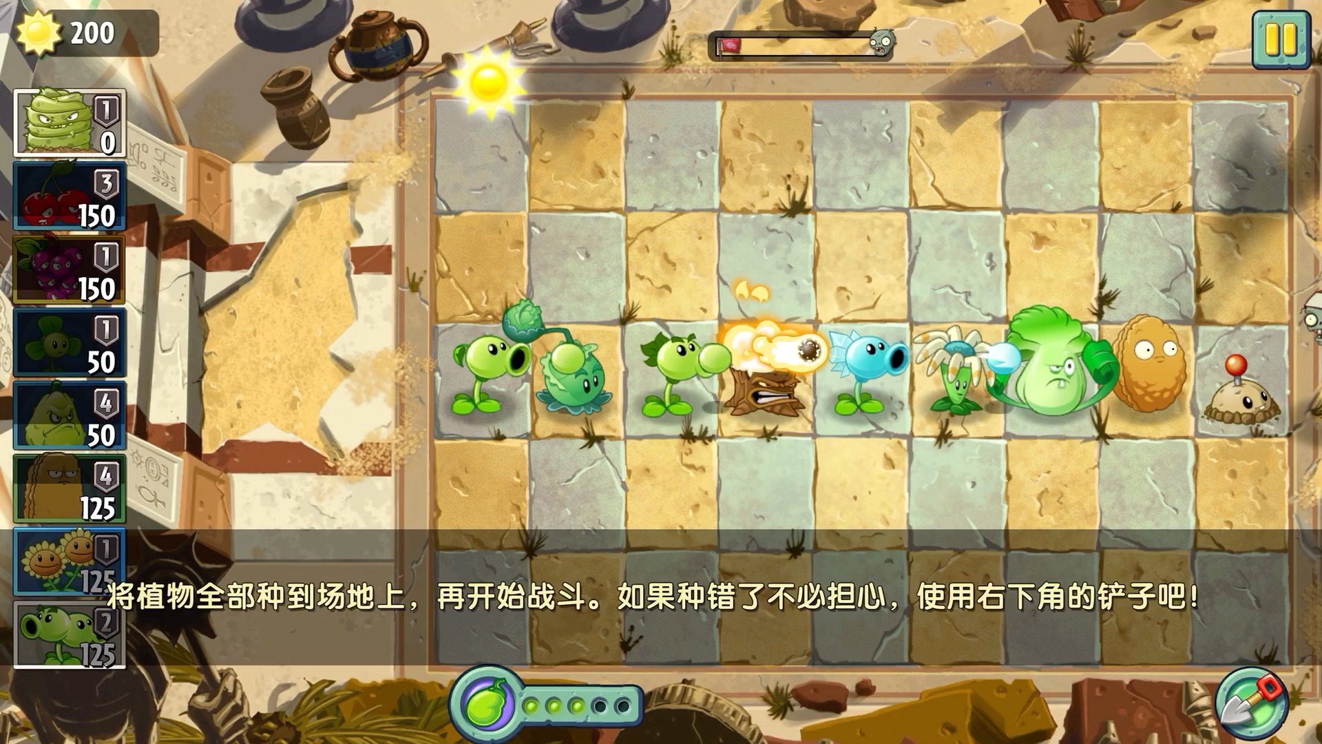 [图]【pvz2】哪个世界的植物会管好自己世界的僵尸呢