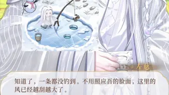 Download Video: 师尊的心纸君平时都在做什么