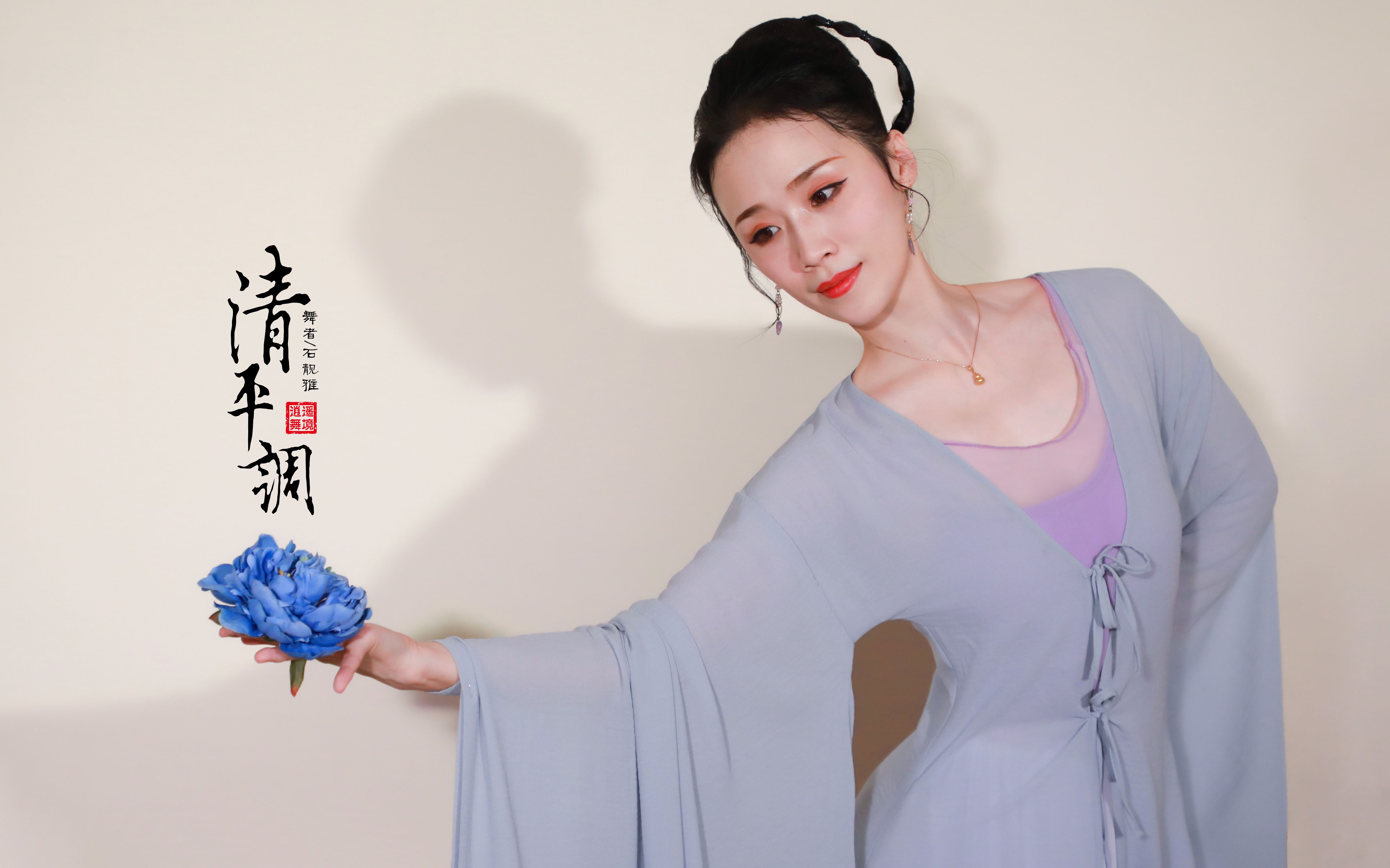 【逍遥舞境】原创古典舞《清平调》起舞弄情,尽显唐宋韵味.