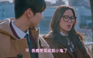 Download Video: 【女神降临】第14集-01 女主公开素颜和恋情的一天