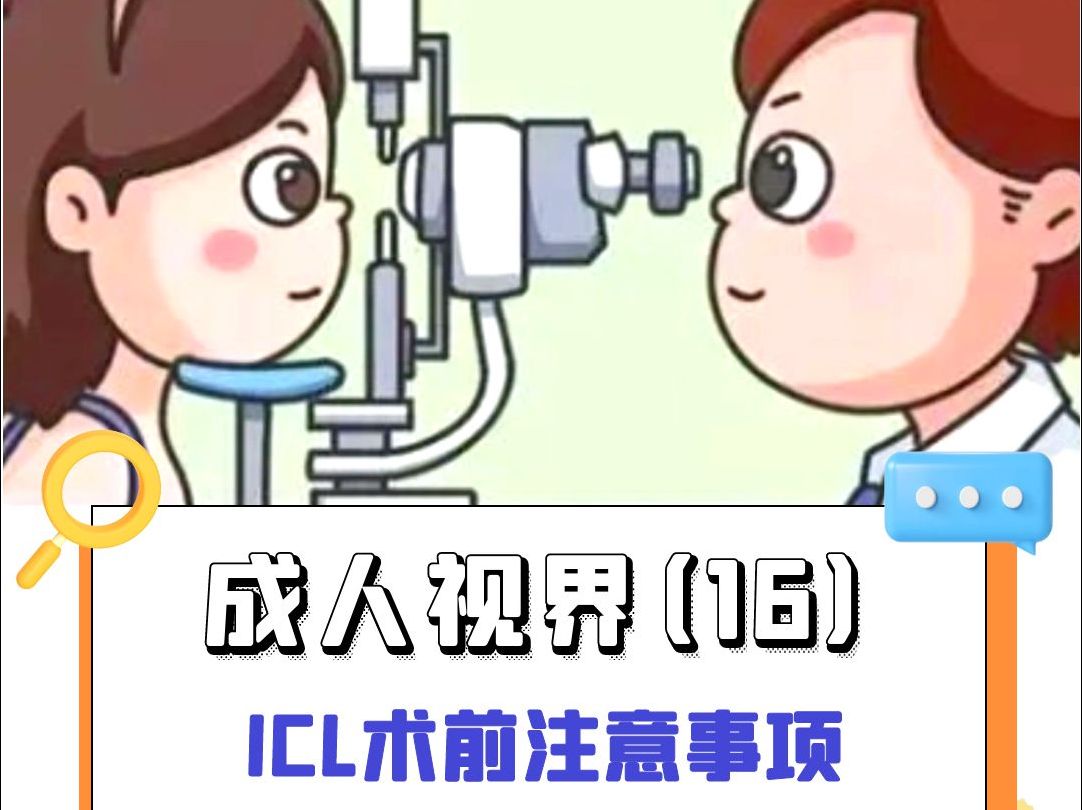 成人视界(16)哔哩哔哩bilibili