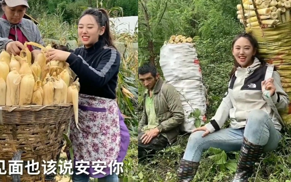 [图]大凉山的姑娘掰玉米