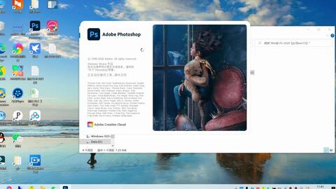 看评论 Ps4如何安装教程视频教程 哔哩哔哩