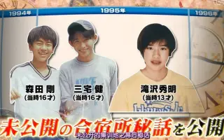 三宅健泷泽秀明 搜索结果 哔哩哔哩 Bilibili