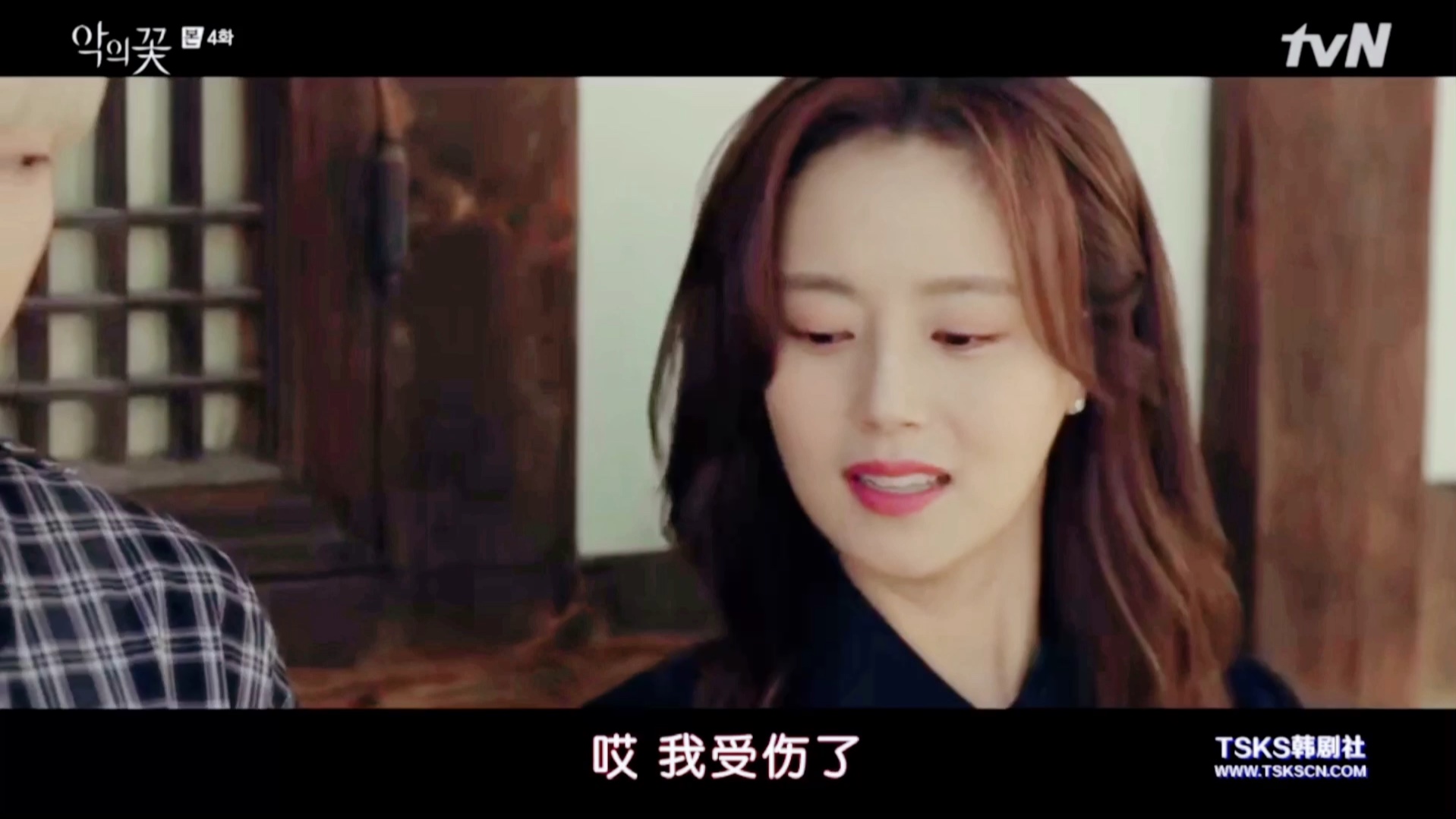 【恶之花】文彩元是如何追上高冷男神李准基的?