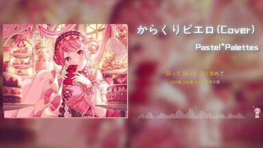 Pastel＊Palettes丸山彩役の前島亜美さんwith THE THIRD(仮)_哔